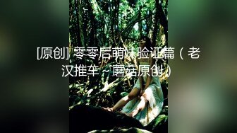 《百度云泄密》冒充假经纪人欺骗美女大学生脱光了看看身材怎么样