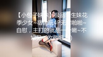 网爆门事件【狗子与我】这对夫妻网红的‘争议视频’，甜甜软软的女主 操起来那叫一个舒服，老公操我  我快高潮了，受不了啦 快点！