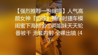 三姐妹跟两渣男的幸福生活，床上揉奶玩逼激情爆草，还享受骚货的按摩服务，三女轮插激情不断，浪叫不止好骚