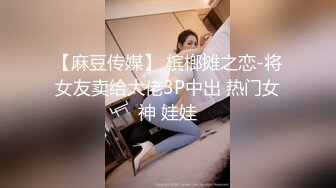 国产麻豆AV MD MD0183 中秋乱伦高潮仪式 夏晴子 秦可欣