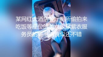 【新片速遞】 露脸模特御姐范美少妇，趴下口交，掰穴蝴蝶逼让老公进去姿势很多姿势啪啪内射好多精液