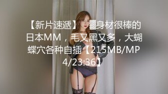 STP27279 色色的大表哥教萝莉表妹性爱技巧