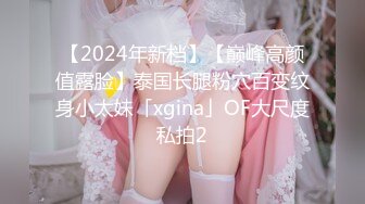 【骚骚小狐狸】风骚美少妇真实勾引清洁工，’我给你三百块钱，摸一下你鸡巴‘，淫穴被艹还要倒贴钱，对白有趣！