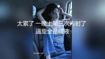 【新速片遞】 制服学妹娇小可爱露脸诱惑狼友激情大秀直播，在狼友的指挥下慢慢脱光，粉嫩骚穴特写展示，道具摩擦自己抠逼