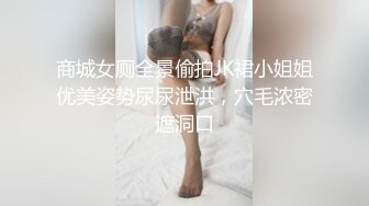 【新片速遞】❤️精品推荐❤韩国娇艳伪娘『CDwant』超妩媚黑丝开裆后啪 不停扭动性感翘臀诱惑直男被无套内射 