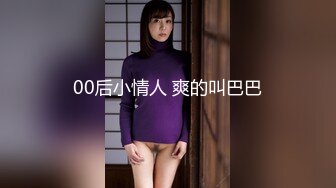 苗条纹身外围女黑丝被操得怀疑人生