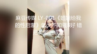 后入艺术学院大三女生 骚货身材不错，很会玩，前后一起猛操爽死了