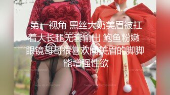 3P淫乐盛宴清纯性感学妹，平时生活中的傲娇女神，内心渴望被当成妓女一样狠狠羞辱，就是这么淫荡放任