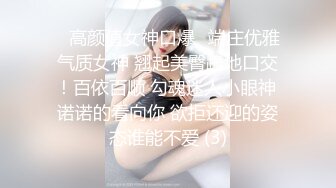 《极品反差㊙️骚妻泄密》推特S级身材美艳翘臀女神【小可爱】不雅私拍完结~旅游露出性爱野战公共场所啪啪各个地方都是战场 (5)