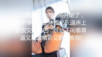 良家嫩妹居家啪啪 互摸调情拔下裤子开操 进出抽插妹纸爽了