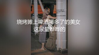 谁家的女神，在女装试衣间被偷拍了，二十几 位漂亮姑娘试衣被拍！过程很刺激，差点被漂亮美眉发现啦