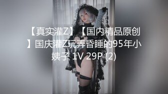 (香蕉視頻)(jdsy-043)(20240625)我用雞巴安慰失戀的女閨蜜