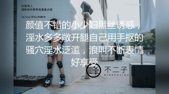 秀人网巨乳网红《艾小青》爆裂黑丝秘书制服魅惑无套内射特写