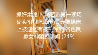 性感甜美小仙女小姐姐『樱空桃桃』✅出差情缘·女上司和男下属的疯狂之夜！在公司是大家的女神