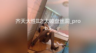 【神探吴用】探花界新冒出的团队黑马，三个小伙，约战两个小姐姐4P大战，掀开窗帘干妹子，生怕酒店外面看不到