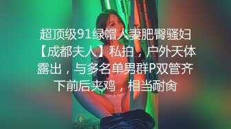 《台湾情侣泄密》极品粉嫩的白虎B少妇??被男友干到翻白眼