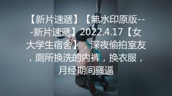 [原創錄制](sex)20240114_小胖饿瘦了