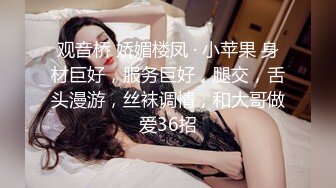 -秘密的咪咪  女神带闺蜜下海 首次开收费 紧张到湿了 (4)