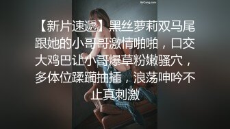 麻豆传媒-兔子先生-东京爱欲故事EP7明日香淫乱未婚妻狂乱抽插