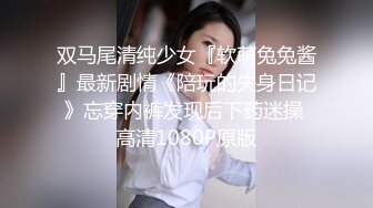 PMC-053-房产女实习生淫求成交被无套爆操.插入内射表示感谢-林思妤