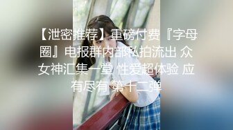 纯欲系尤物美少女，外表清纯文静，干净无毛特写美穴，超粉水嫩多汁，怼在镜头前自摸，让人欲罢不能