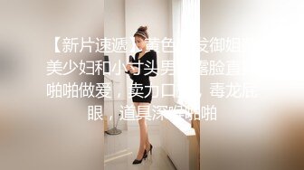 【新片速遞】玩的很嗨的小少妇，颜值很高黑丝诱惑，自己舔脚表情好骚，道具双插骚逼和菊花好刺激，听狼友指挥高潮不断[1.07G/MP4/01:35:39]