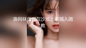 《最新重磅 新瓜速吃》终于放狠活了！万元定制网易CC星秀代言人极品女神【暖暖举世无双】私拍，裸舞掰逼抖奶各种高潮脸，炸裂