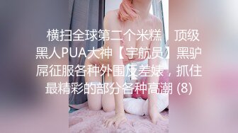 《自录无水》女团大秀，实力卖骚，玩具抽插小穴，啪啪大秀【小趴菜】【10V】 (5)