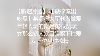 《重磅?泄密★无水?首发》露脸才是王道！高颜清纯E奶肥臀靓妹【石高慧】不雅私拍完整版可惜了被个纹身长毛变态猪各种蹂躏