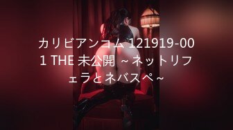 【新片速遞】2022.1.13，【真实夫妻探花】，第二炮，新晋良家玩换妻，成年人的快乐就是这么简单，大床房互相品尝对方的老婆