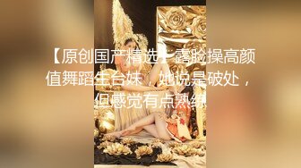 ❤️对话淫荡，露脸PUA大神约炮专家把美容院实习生调教成淫娃，舔脚吸顶毒龙口活啪啪母狗属性拉满，哭腔呻吟尖叫不断