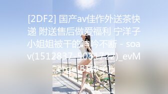 5/14最新 约炮河北的姐姐头一次上镜高跟丝袜后入三通VIP1196