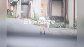 【新片速遞】   极品尤物！甜美少女！黑丝美腿，被胖大叔爆操，抱着美臀骑乘位深插，射在菊花上，爽的浪叫[1.11G/MP4/01:33:02]