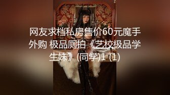 韩国娇艳伪娘『CDwant』可爱小女仆被主人窗前爆操无套内射