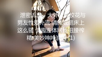 黑丝伪娘 停一下 这样真的要射了 肉便器 赛高炮机都要插冒烟了 电动飞机杯前后刺激要上天了