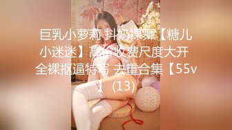 STP32029 麻豆传媒 兔子先生监制 DAD0011-EP27 爸气十足