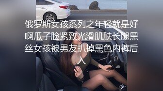 后入再喷水