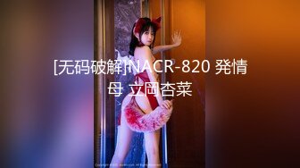 【新片速遞】 ❤️ Stripchat站，气质美女【Doris】私人秀，白丝美腿，脱下内裤，吃假屌，跳蛋震穴，高潮脸