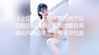 【闻闻酱】19岁极品小仙女 小鱼睡不醒~纯欲小学妹~无套啪啪~邻家女神好心疼被干惨了 (4)