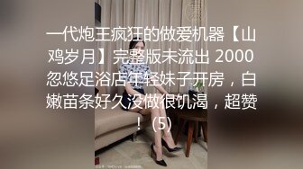 游戏认识的成都小骚逼2