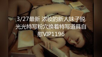 STP31209 ✿制服❤️女仆性爱✿ 迷奸少女之邻家小妹の迷幻肉体▌薇薇▌抽插饱满阴户 美妙快感潮红脸颊 忘我享受小穴入侵