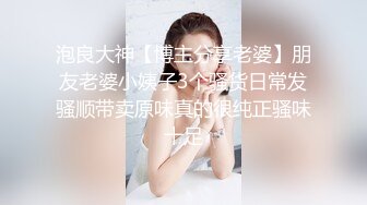 ❤️❤️【快手】图图 多粉丝-美女主播密码房，黑丝真空 裸露半臀 露毛极致舞姿 高清福利 (2)