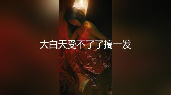 可爱纯欲眼镜学生妹，被男友当作小母狗无套暴力顶宫打桩操到哭