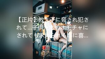 学校サボって1日10人のオヤジと中出しSEXしまくるイクイク援交W黒ギャル娘。 AIKA 丸山れおな