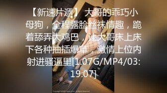 真实农村家庭摄像头TP大奶妇女躺炕上与收废品男人偸情边聊边给揉肚子循序渐进锁好门脱光开肏呻吟声好嫩方言对白