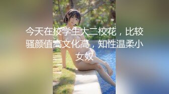 【最后的晚安】校花级女神，极品反差婊，被炮友无套狂操，肛交插得好疼，喷水撒尿 (2)