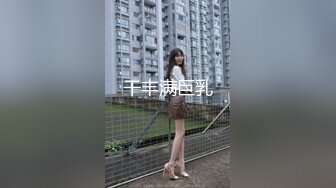 麻豆传媒 MM-071 空降女优 粉丝无套爆射骚B 吴梦梦