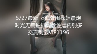 先露出 后野战女女