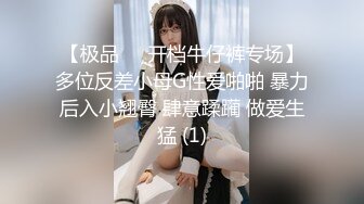 【稀缺特异❤️猎奇】巨乳雌雄共体18cm长屌美少妇 狂撸榨精梅开三度 肉棒依旧坚这体质真猛啊 牛逼