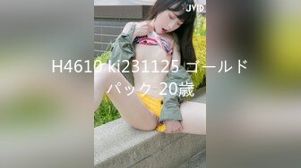 ❤清纯19姐妹花，超嫩一起自慰，外表甜美清纯，女女舌吻，互相掰穴，透明假屌骑坐，道具一起插